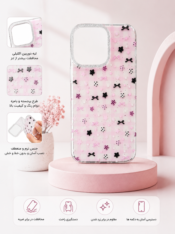قاب گوشی پاپیون و ستاره صورتی مناسب مدل گوشی iphone 13/14